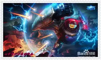  lol6.13版本蒸汽机器人辅助天赋符文加点图