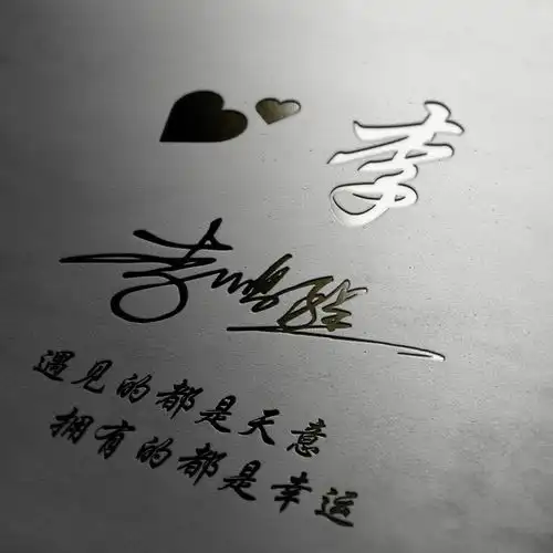  九月精选微信头像姓氏头像,三十六张高端大气签名头像,请查收