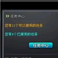  现在qq飞车暴风挑战还可以卡bug吗在颁奖的那里怎么打开任务栏