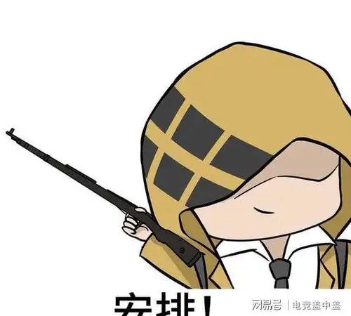  和平精英ss10赛季新模式来临王牌玩家的巅峰荣耀殿堂
