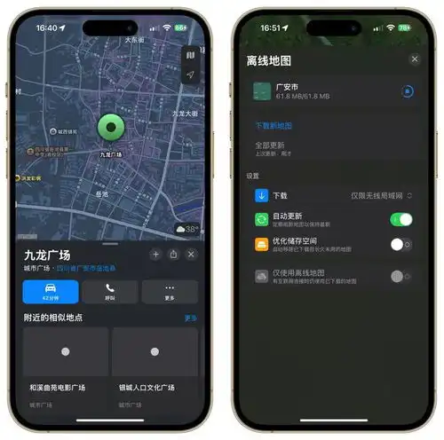  iphone地图拿出这四大应用技巧,其他地图app都无法应对,好用