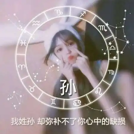  好看微信带字头像图片,好看微信带字头像图片最新版