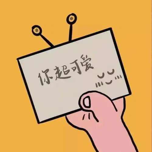 戴姓头像微信图片严姓