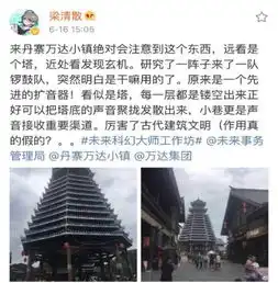 头像炫酷科幻丹寨