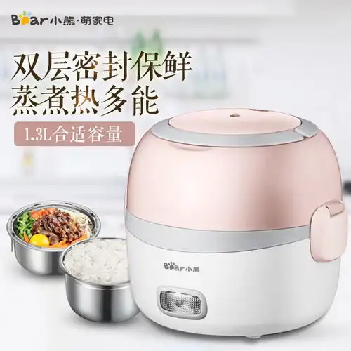  小熊电热饭盒可插电加热保温热饭神器蒸煮带饭锅饭煲小上班族1人