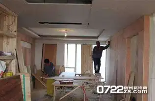  装修房子的过程有哪些家庭装修步骤和流程