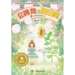 全部商品炅垚书社孔夫子旧书网