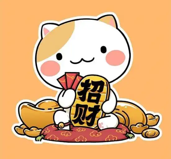  2020年三月十二清明节日子吉利吗可以签约吗