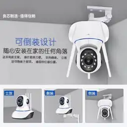  无线wifi夜视网络监控摄像头手机远程家庭室内家用高清智能监控器,一品好特惠