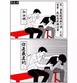  这组漫画,毒舌到无法直视