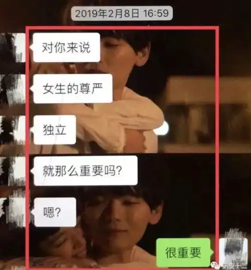  北大女生包丽聊天记录曝光她明明言论独立,本可以逃出爱情魔掌