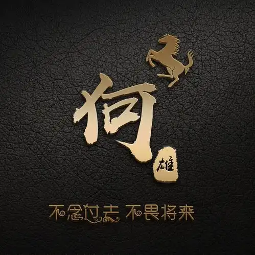  您的微信头像做好了,经典大气签名头像,太好看了,留下你的名字