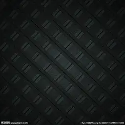  高档底纹图片