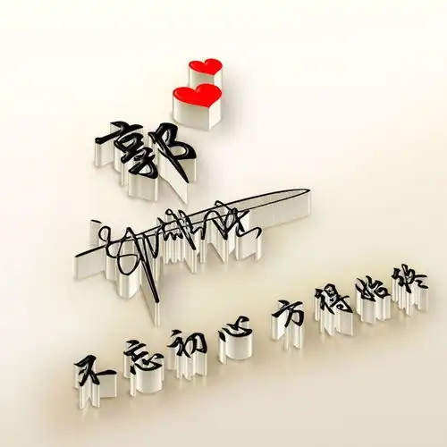  你要的微信头像已做好,高端精致连笔签名头像,有你的名字吗