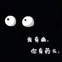  黑界家族头像底图泼墨微信头像图片大全