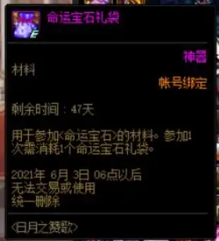  命运的抉择怎么玩勋章三觉常见qa合集