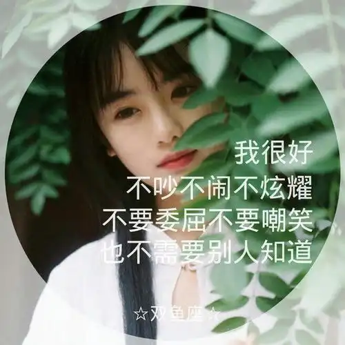  揭秘十二星座的真面目,神准给跪了