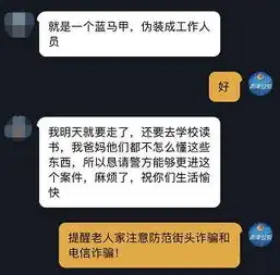  抖音又立功这次南海公安不仅抓了诈骗犯还查获行走的炸弹包