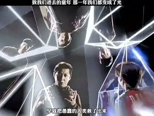  迪迦奥特曼那一年,我们都变成了光