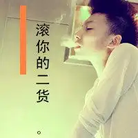  头像带字图片姓氏余微信头像图片大全