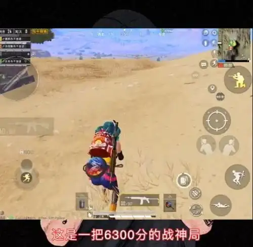  6300分沙漠地图战神局上