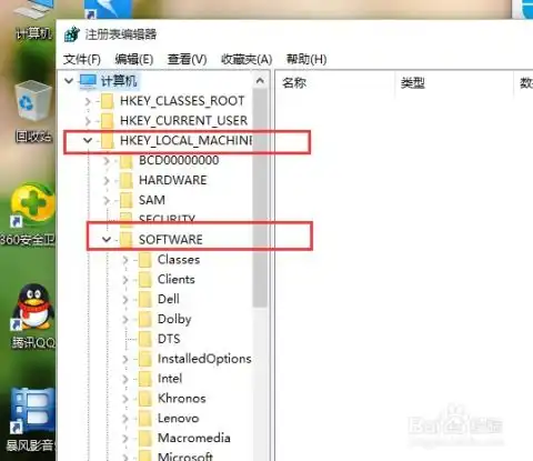  win10系统图片打开方式恢复默认照片查看器