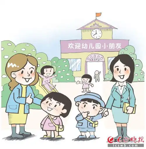  孩子入园哭闹,家长千万别偷偷溜走