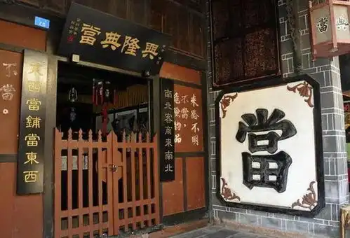  为什么在古代,就连一件破棉袄和旧皮袍也能去当铺典当出银子来