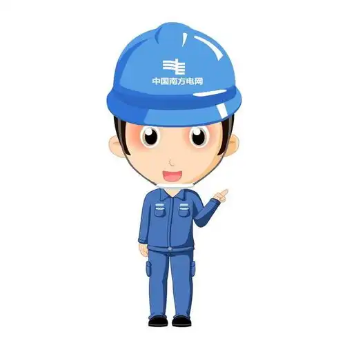 电力工人头像