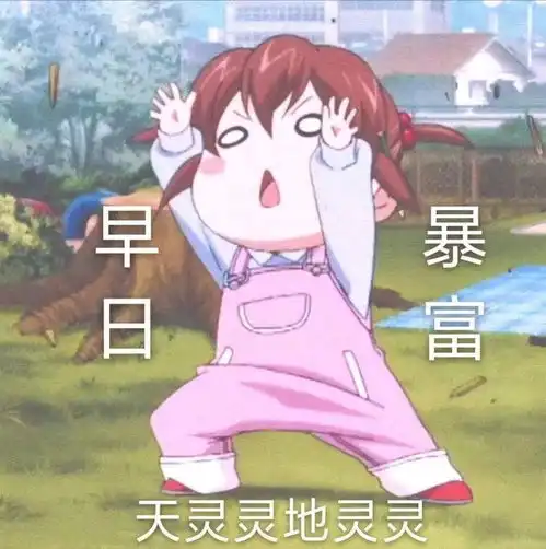逗比头像沙雕哮天