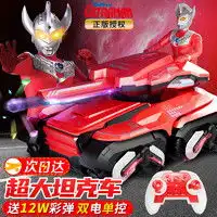  手势遥控汽车jjrc手势感应扭变车遥控汽车儿童变形遥控车越野车玩具男孩高速四驱车多少钱