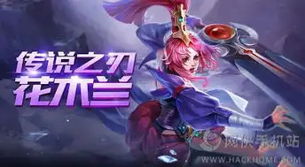  王者荣耀花木兰和李白哪个好花木兰李白对比分析