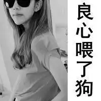  伤感霸气的文字头像人的弱点就是太喜欢对号入座