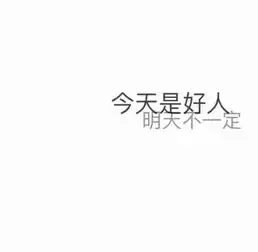  易墅时代装饰评价好不好易墅时代装饰口碑怎么样土巴兔装修网