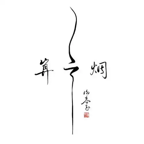 我给你讲个故事吧