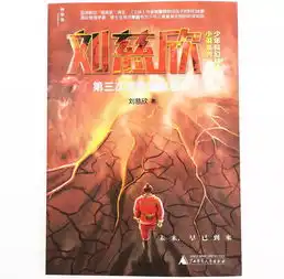  你的孩子能看懂科幻小说吗专家儿童阅读科幻不能晚于15岁