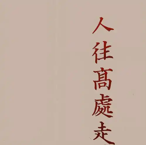  文案小众高级的微信状态文案