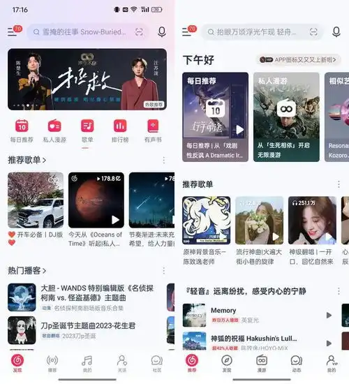  变了,淘宝这次真的要彻底变了