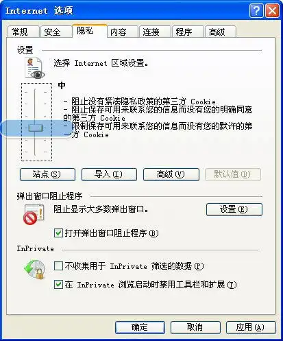  qq空间个人中心只能显示用户头像,并且打不开应用留言板日志什么的,重启过不管用