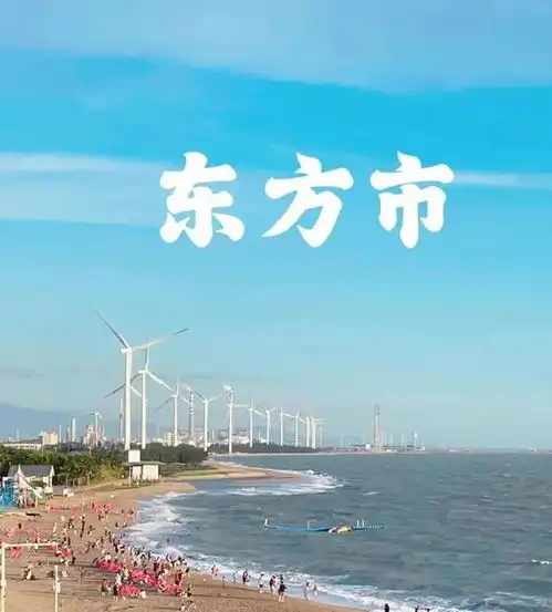  这小城物价低到离谱,海水比三亚干净,这冷门小城是海南过冬首选