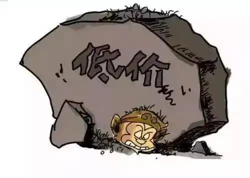  价格做烂了,市场乱了,我们还能活多久
