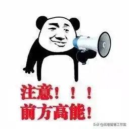  德国留学留德第一周,我就和炸了厨房的室友决裂了...