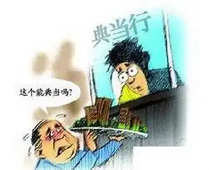  融资方式