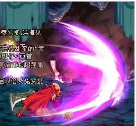  dnf邪光斩改幻影剑舞冲击波的补丁或img