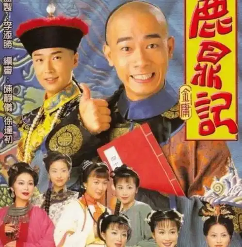 原创新鹿鼎记将登陆央视张一山七个老婆中,我独爱建宁公主