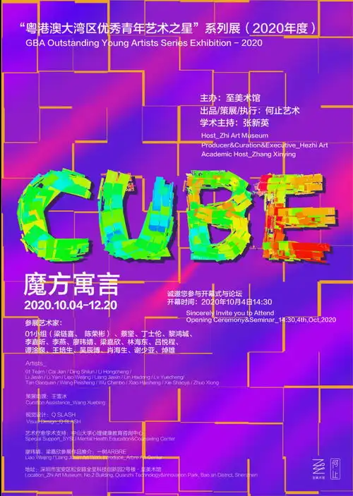  深圳11月展览活动汇总