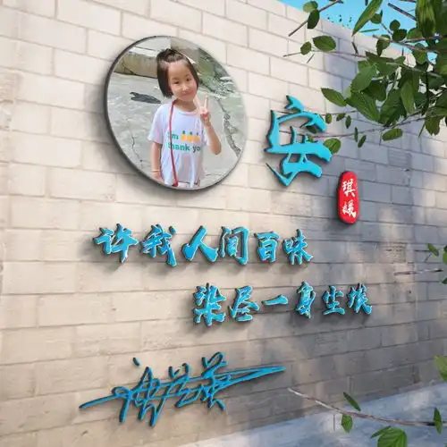  赢战2020励志姓氏头像,3d高端励志微信头像,换上它使你锦上添花