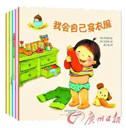  身体和智商在阅读中成长