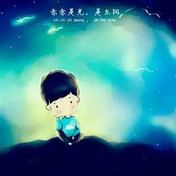  求动漫版陈赫图片