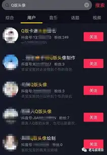  八月的第一桶金0成本起家的赚钱创业项目,可赚钱也可用来引流
